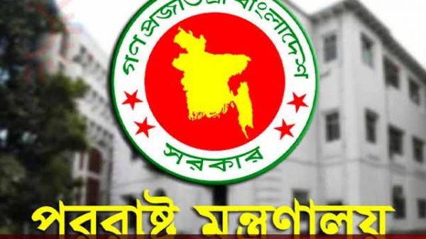 ভারত-পাকিস্তান