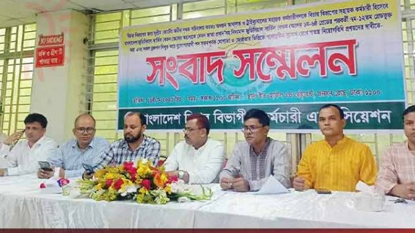 বিচার বিভাগের কর্মচারী