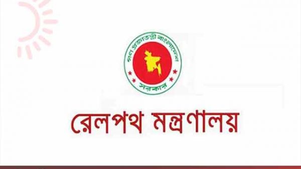 রেললাইন সংলগ্ন পশুর হাট