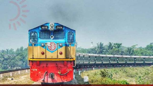 ট্রেন টিকিট