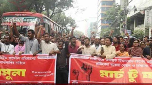 টিএনজেড শ্রমিক