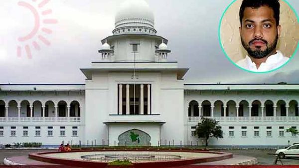 ইশরাকের শপথ