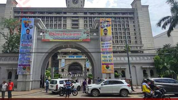 নগর ভবন