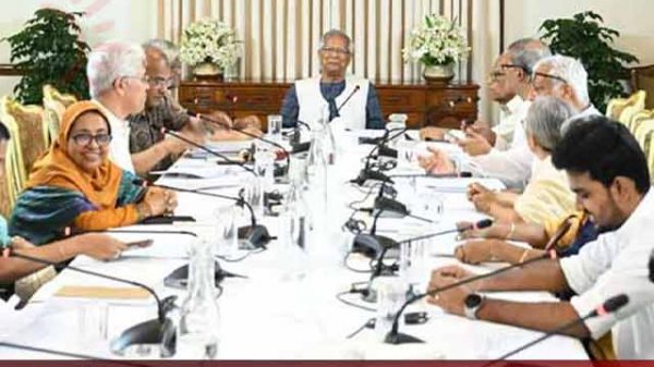 উপদেষ্টা পরিষদ