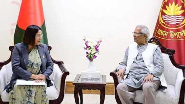 আঞ্চলিক অর্থনৈতিক সংহতি