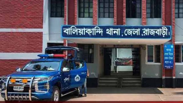 বালিয়াকান্দি উপজেলা