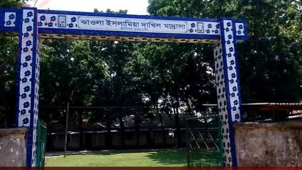 ঝাওলা দাখিল মাদ্রাসা