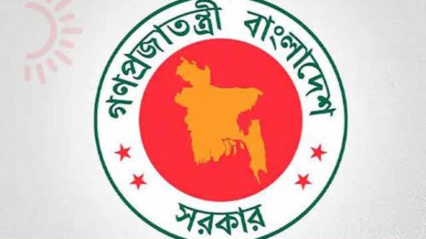 শিক্ষা প্রতিষ্ঠানের