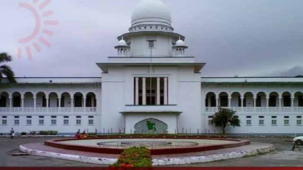 বিচারক নিয়োগ