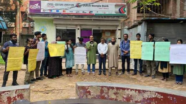 জাবি শিক্ষার্থী