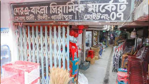 পাইকারি দামে