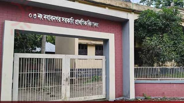 স্কুল আছে, মাঠ নেই