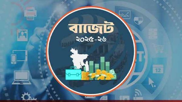 ইন্টারনেট ও মোবাইল সেবার খরচ
