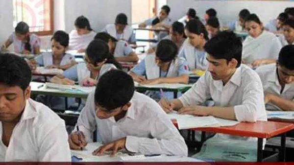 স্থগিতকৃত উচ্চমাধ্যমিক পরীক্ষা