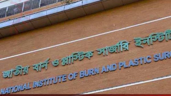 জাতীয় বার্নে ভর্তি