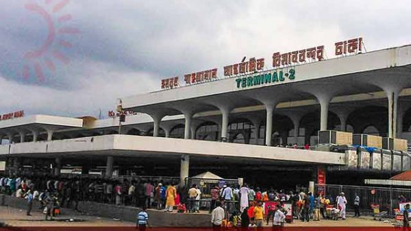 শাহজালাল বিমানবন্দর