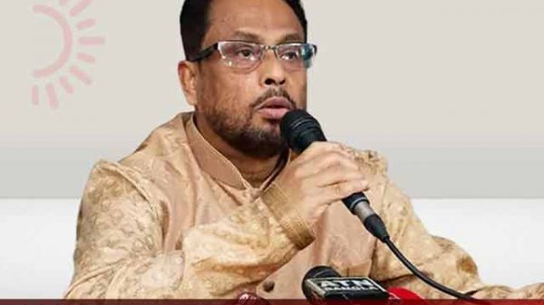 জিএম কাদেরের সাংগঠনিক কার্যক্রমে আদালতের নিষেধাজ্ঞা