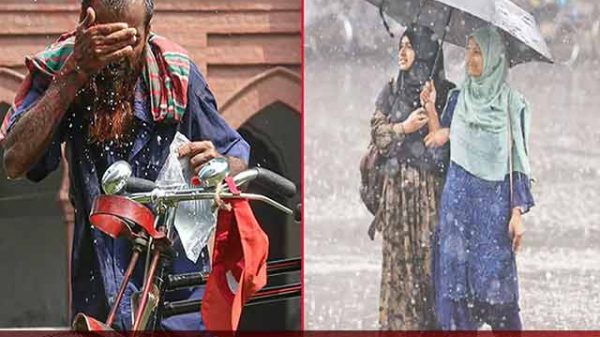 বজ্রবৃষ্টি ও গরম নিয়ে নতুন বার্তা আবহাওয়া অফিসের