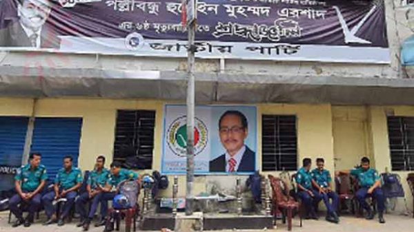 জাপা