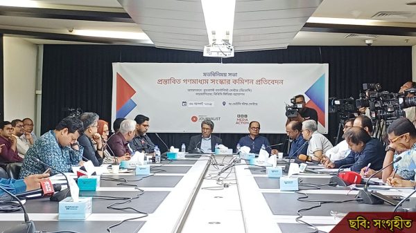 সাংবাদিকদের স্বাধীনতায় রাজনৈতিক প্রতিশ্রুতি
