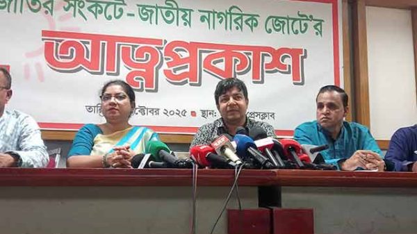 চার দফা দাবিতে নতুন রাজনৈতিক জোটের উদ্ভব