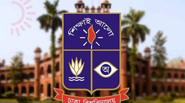 টাইমস র‌্যাংকিংয়ে বাংলাদেশের শীর্ষে আবারও ঢাবি