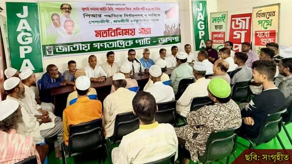 নতুন বাংলাদেশে নতুন স্বৈরাচার চাই না: রাশেদ