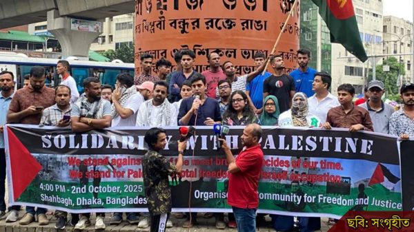 গাজা গণহত্যা বন্ধে শাহবাগে বিক্ষোভের ঢল