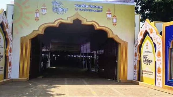 ঈদের প্রধান জামাত