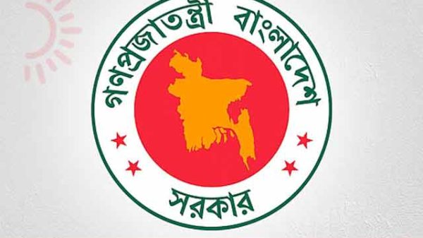 নতুন বেতনকাঠামো