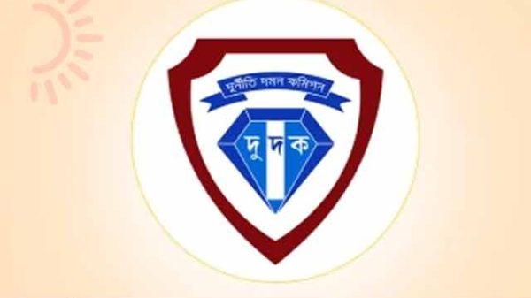 দুর্নীতি প্রতিরোধ কমিটি
