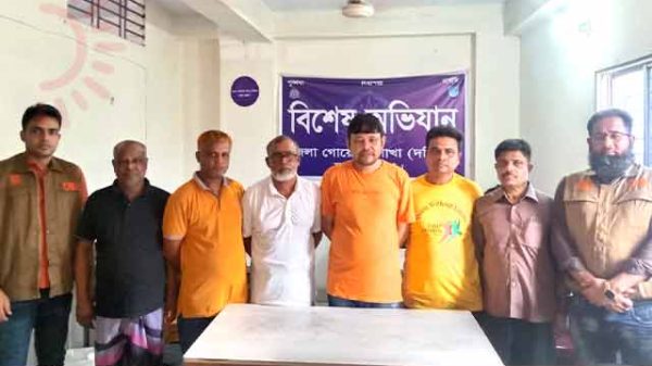 নেতাকর্মী