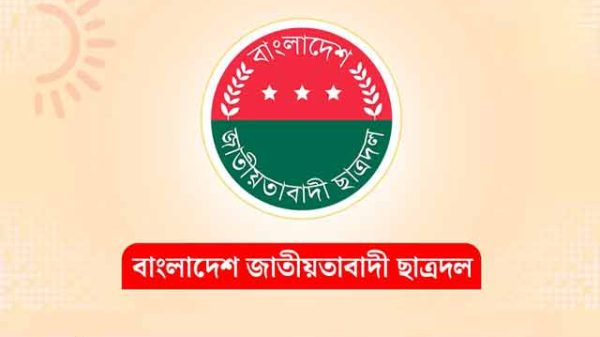 ছাত্রদল