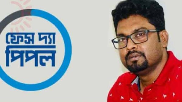 মাস্তুল ফাউন্ডেশন